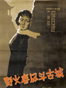 强行征服挺进女侠丰满的身体
